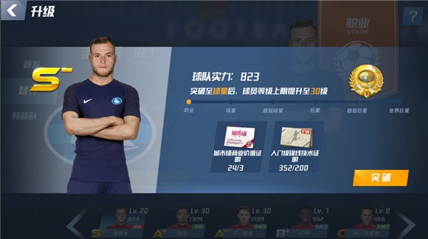 意甲身价最高阵：劳塔罗8500万欧领衔，莱奥、伊尔迪兹、帕斯入选