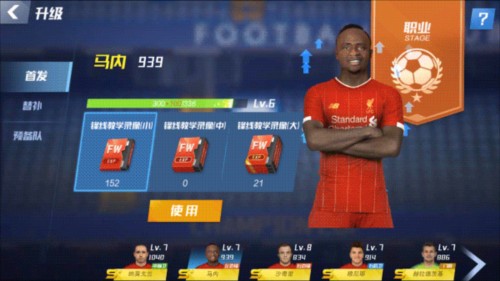 周薪40万镑！萨拉赫提前宣布离队，欧洲？沙特？美职联？下站在哪