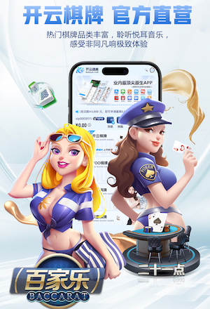 英超关键比赛事件小组认定：阿马德对樱桃未获点球是正确判罚