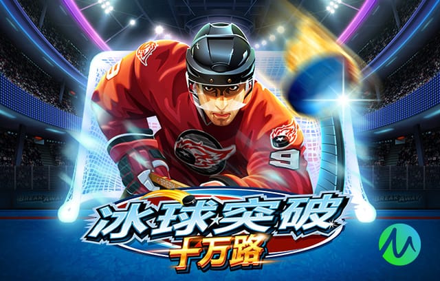 因其此前支持格林伍德，女性球迷组织：热刺不该任命德泽尔比